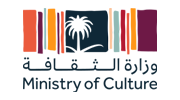 Saudi Ministry of culture