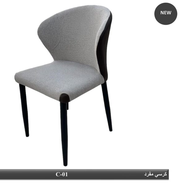 Semi round chair