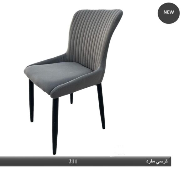 Dark grey Chair