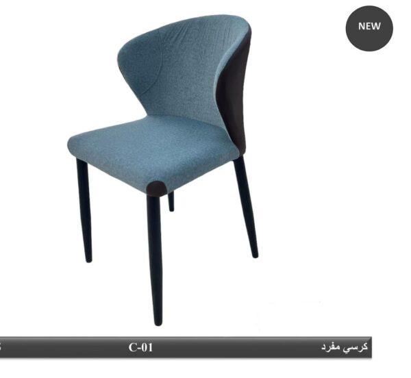 Semi round chair